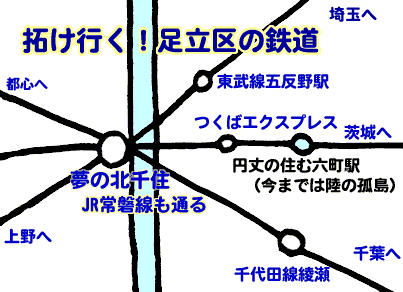 TX路線地図