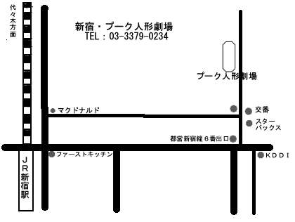 新宿の新作落語をやる場所の地図